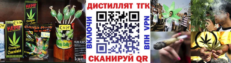 Печенье с ТГК конопля  Купить где  Усть-Джегута 