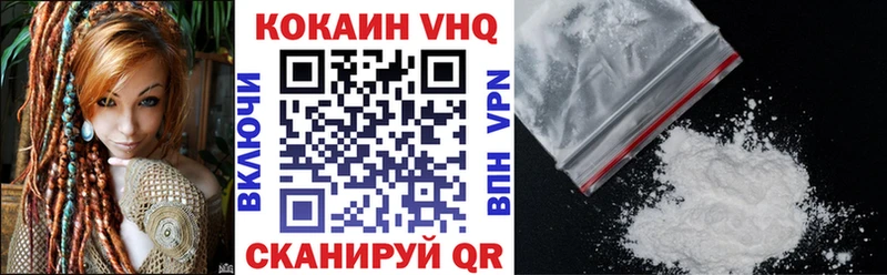 Кокаин 98%  Купить где  Усть-Джегута 