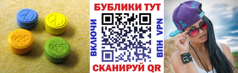 Купить закладки Усть-Джегута Экстази Punisher