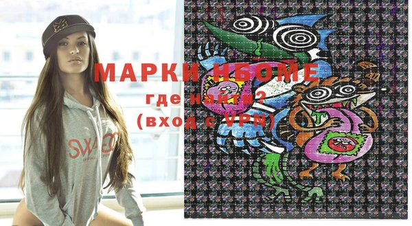 гашиш Лихославль