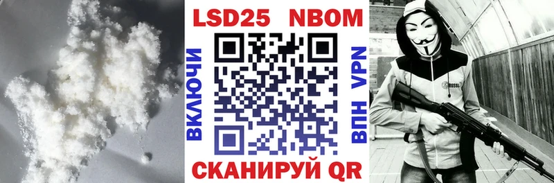 Купить  Усть-Джегута  LSD-25 экстази кислота 